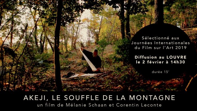 Akeji Le Souffle De La Montagne Replay AKEJI, le souffle de la montagne - Toutes les news - Ulule