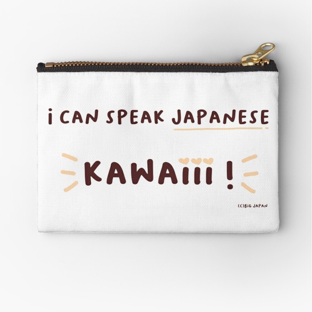 CAN SPEAK JAPANESE KAWAIO (C)BIG JAPAN